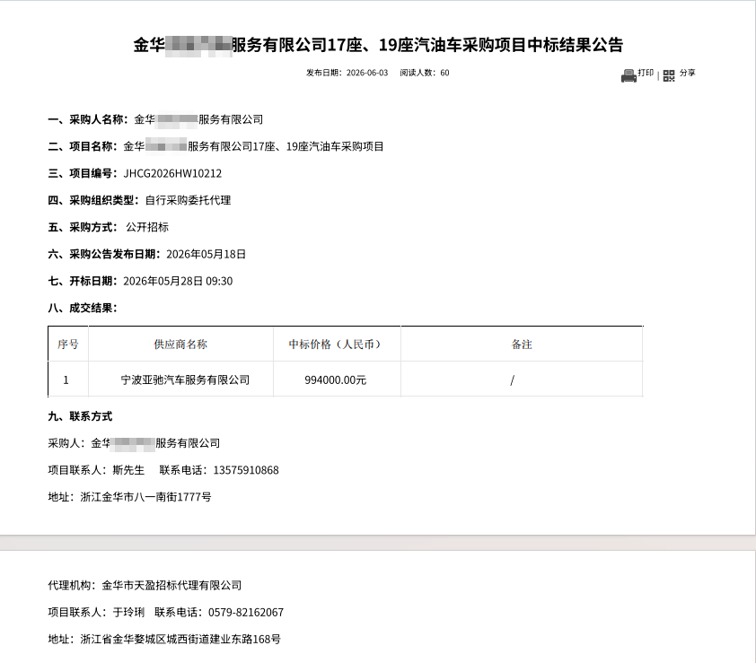 67454105137eaca12cb51290cbff9373.png