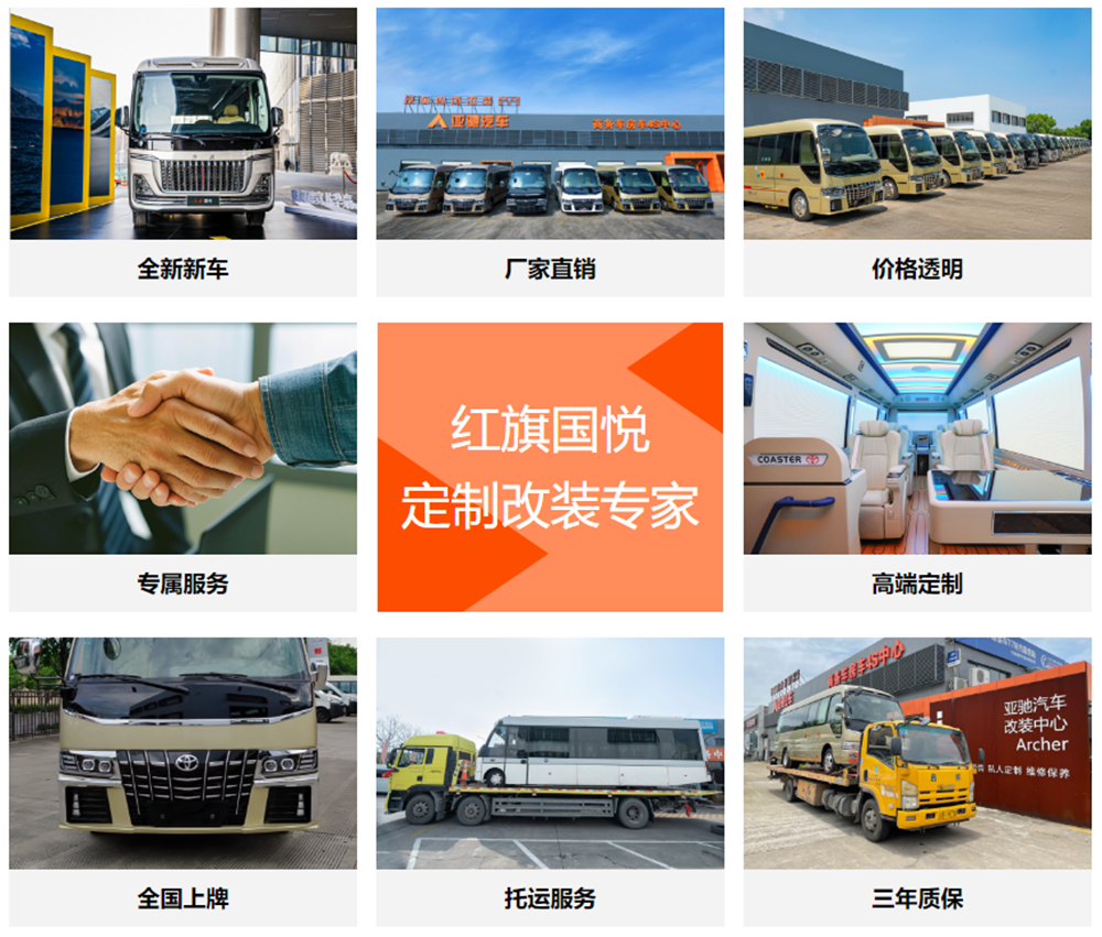 红旗.png
