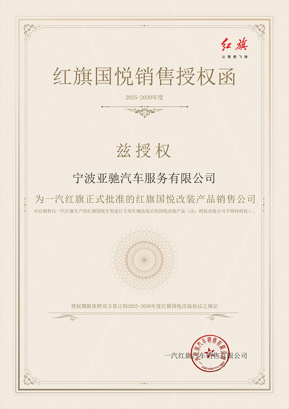 微信图片_20260806134235_21_10.jpg