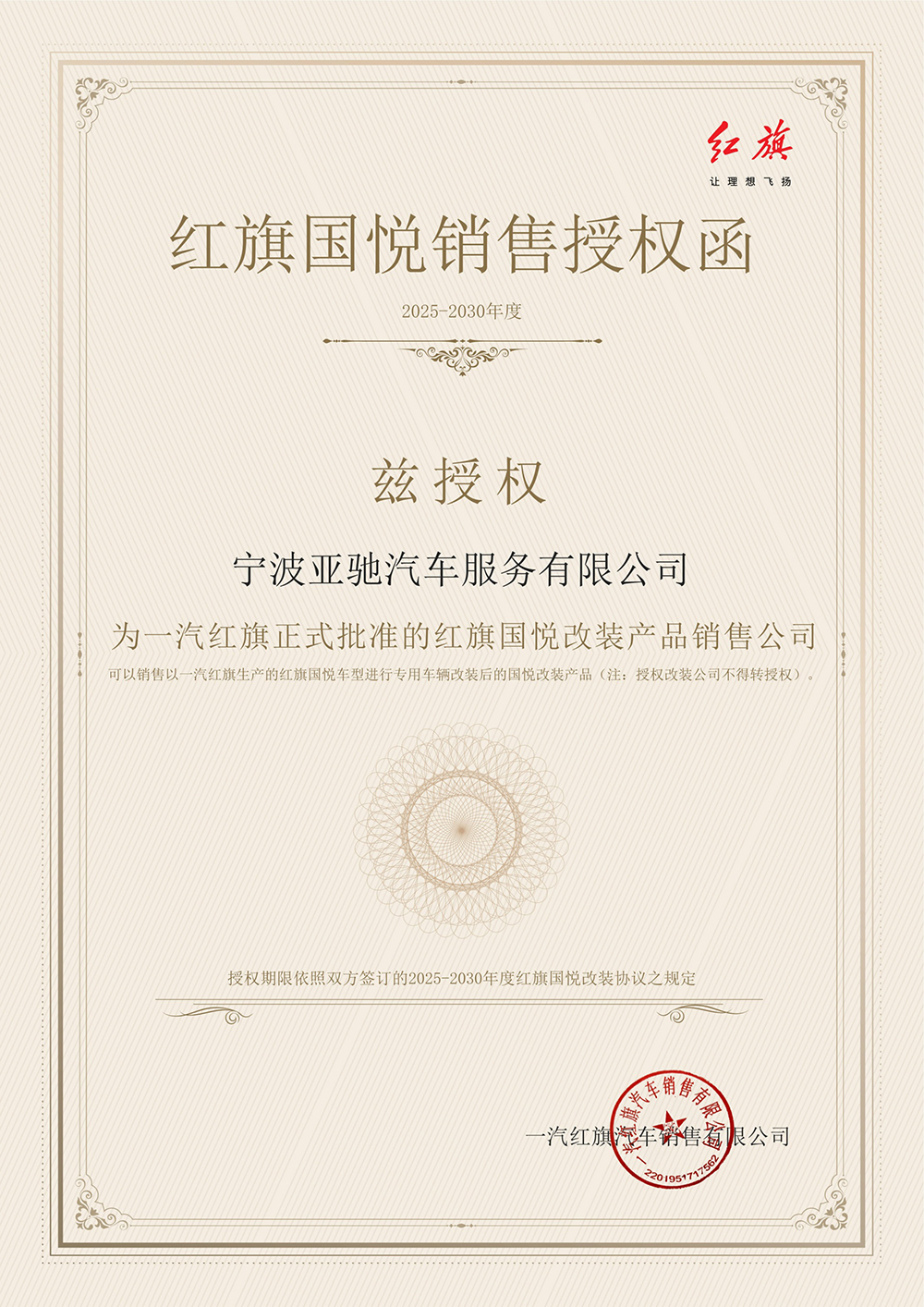 微信图片_20260806134235_21_10.jpg