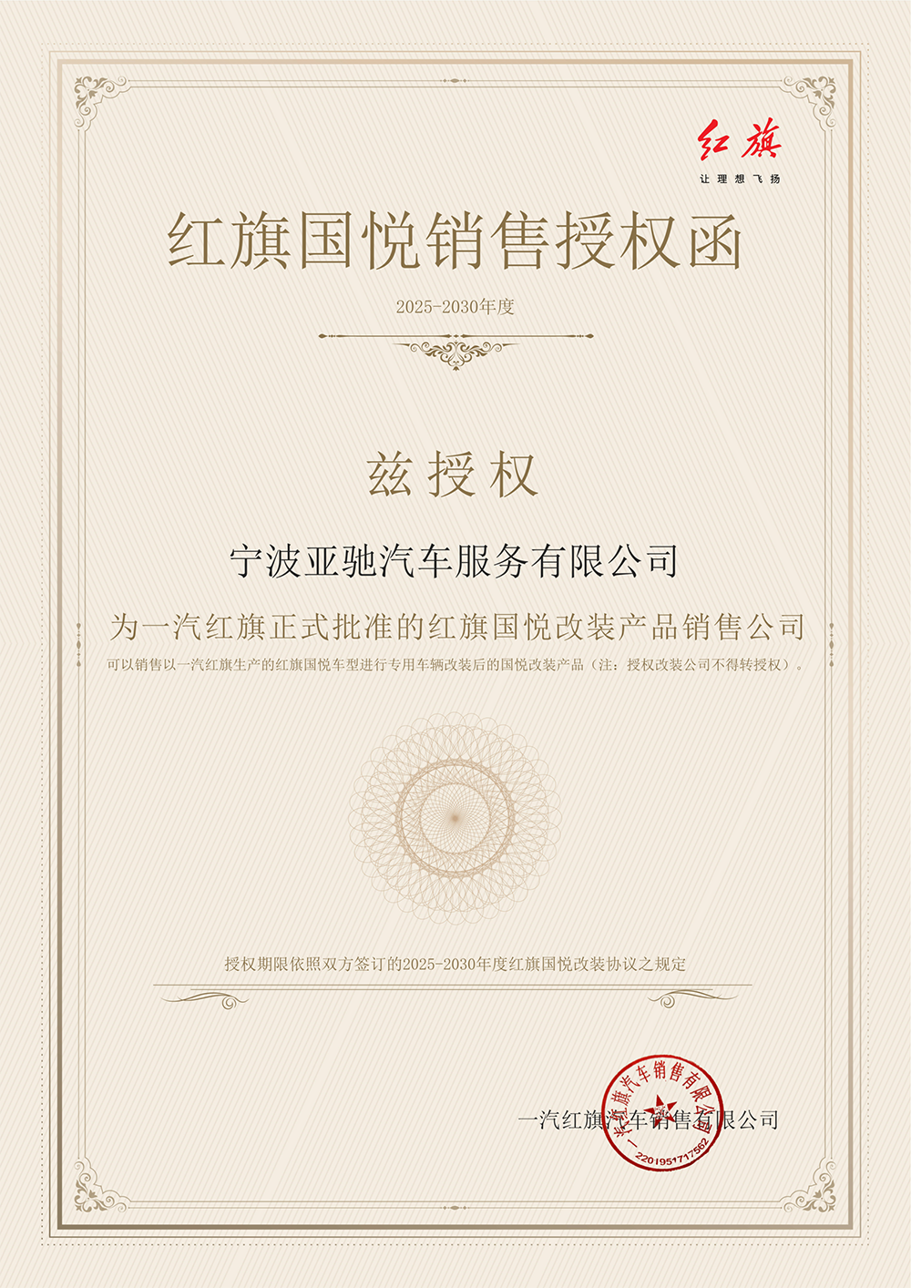 微信图片_20260806134235_21_10.png